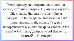 Лучшие Смешные Анекдоты ч.267.Чем смазывать будем?