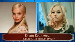 Российские актеры и актрисы, которым в 2022 году исполнилось 50 лет, и как выглядели в молодости.