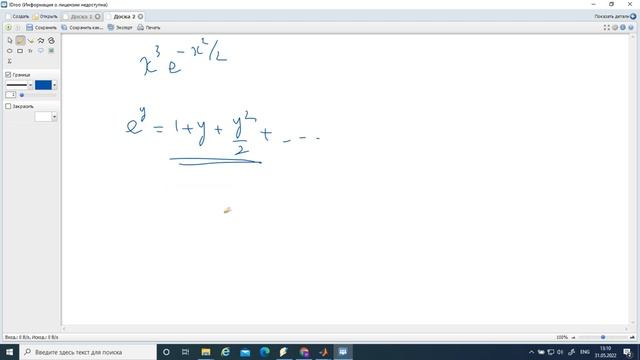 Комментарии к контрольной работе по рядам. смотреть онлайн