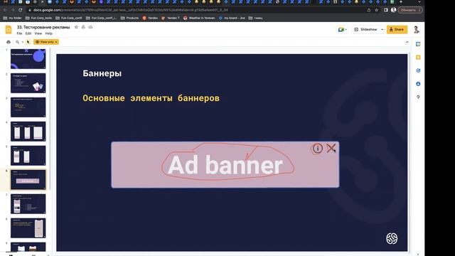ТЕСТИРОВЩИК УРОК33
