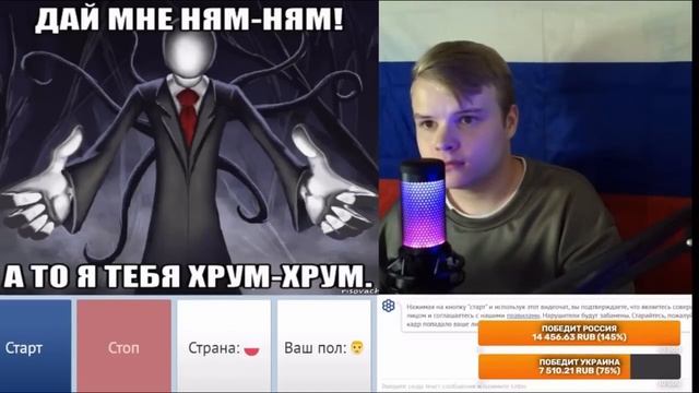 Каша включил Польшу в чат рулетке нарезки