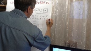 Задача номер 135 по Математике 6 класс Виленкин