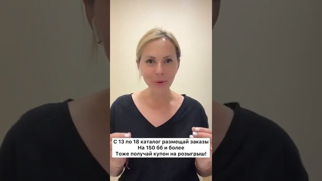Айфон 12 или Турция в подарок