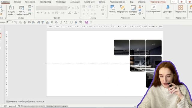 Как интересно вырезать фото на слайде за 1 минуту | урок в PowerPoint | дизайн презентации
