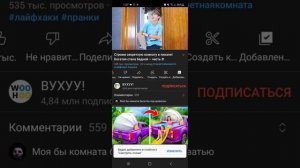 Как скачать видео если там нет кнопки Скачать видео