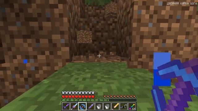 КАК СКРАФТИТЬ КЕРАМБИТ ИЗ РУБИНОВ В МАЙНКРАФТ О_о ? КАК ПОЛУЧИТЬ СЕКРЕТНЫЕ ПРЕДМЕТЫ В MINECRAFT смотреть онлайн