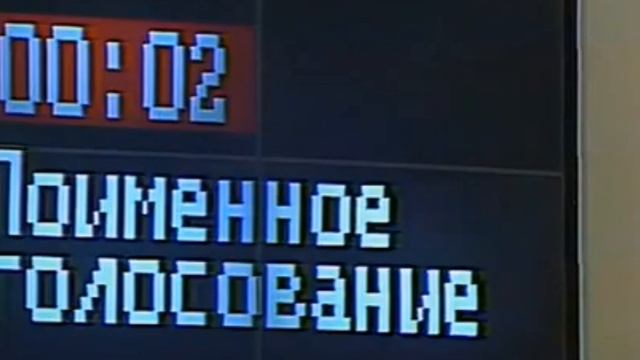 12 июня День России