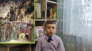 САМЫЙ ТАЛАНТЛИВЫЙ ЧИТАТЕЛЬ. Святой Георгий, приносящий победу. Илья Самородов ГБОУ№1355
