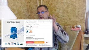 Коврик / матрас от Naturehike с R-Value=5. Серьезно?