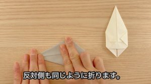 【折り紙 花】簡単 折り紙 ほたるぶくろ（蛍袋）Easy Origami Flower "Campanula"