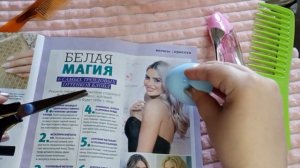 Асмр подстригаю и расчесываю девушек из журнала (шепот) | Asmr haircut magazine