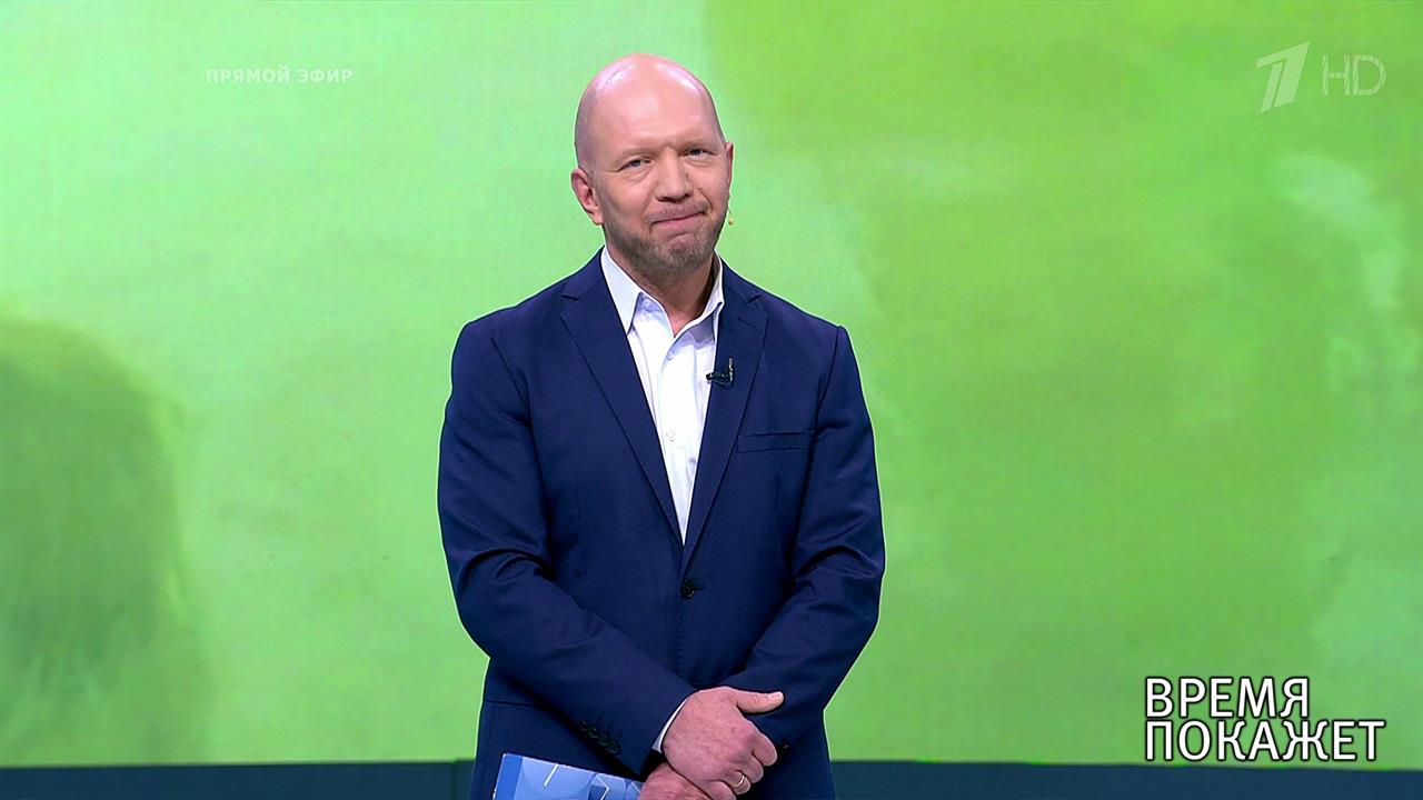 Время покажет. Выпуск от 13.12.2019