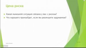 Оценка рисков. Как оценить риски. Управление рисками-1