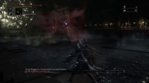 Леди Мария(босс из dlc) на парировании Bloodborne