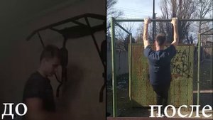 Месяц тренировки по программе ГАННИБАЛА. Результат тренировок !