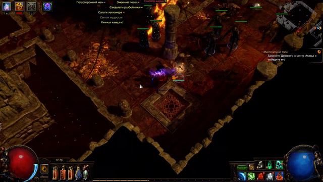 3.4 Убер Азири / Убер Атзири. Некромант через Авангард Тукохамы смотреть онлайн