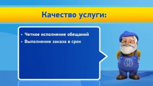 Совет №6: Устанавливайте окно "под ключ"!