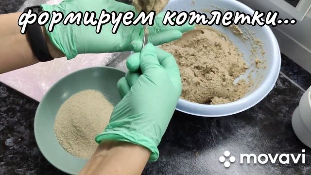 Ленивые котлеты / бюджетные котлеты / рыбные котлеты ?