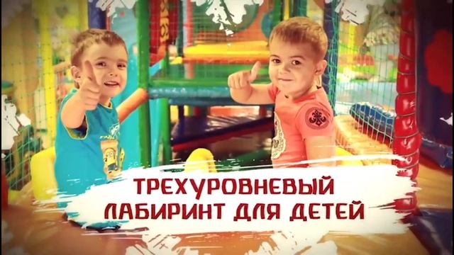 Архипо-Осиповка. ГРК Альбатрос. Детский центр "Альби"
