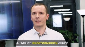 "Голубые фишки" в инвестировании. Что это за акции и в чём выгода?