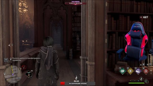 HOGWARTS LEGACY Прохождение на Русском | ХОГВАРТС НАСЛЕДИЕ Прохождение | ХОГВАРТС ЛЕГАСИ | Стрим #5