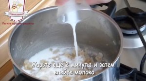 Пюре из шпината рецепт