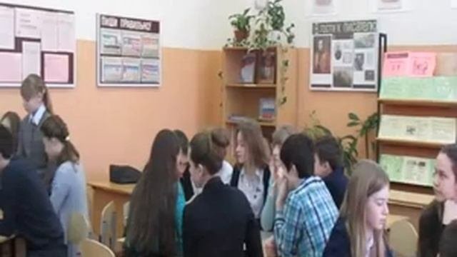 Внеклассное мероприятие в 8 классе.