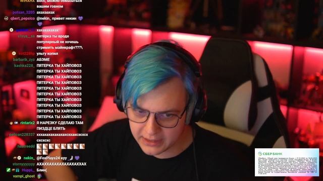 Пятёрка Купил Дом ? | Пятёрка Бомбит смотреть онлайн