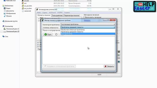 Почему не открываются exe файлы? смотреть онлайн