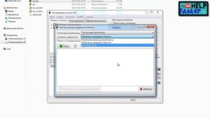 Почему не открываются exe файлы?