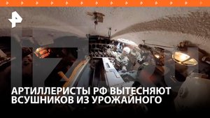 "Враг отвечает редко": российские военные вытесняют ВСУ из Урожайного / РЕН Новости