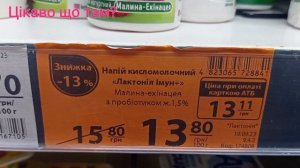 МЕГА РОЗПРОДАЖ В #АТБ 20.09-26.09.2023 ?ВСЕ ЩО ТРЕБА ❗❗#акції #атб #акціїатб #знижки#огляд