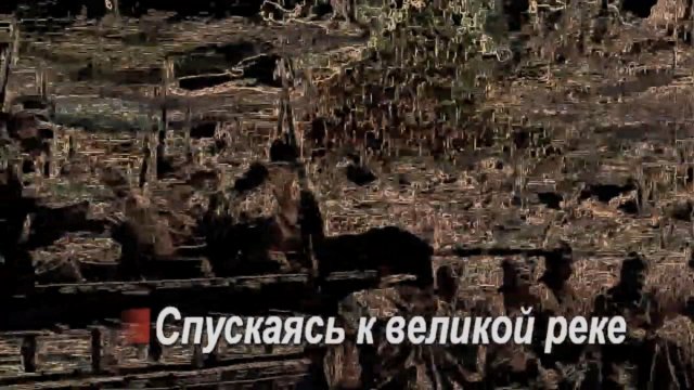 Костер машина времени караоке Костер машина времени караоке
