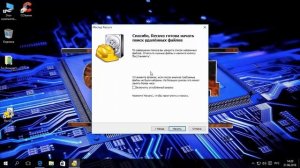 Восстанавливаем файлы после удаления или вируса шифровальщика