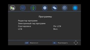 как подключить dvb-t2 приставку к wifi