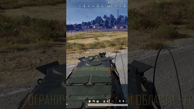 Легенда в БТР сел! Бригадиры Пубга #PUBG #shorts