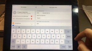 Как включить в Теле 2 режим модема?