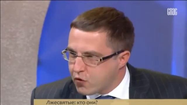 Адвокат Иван Миронов о канонизации Иоанна Грозного и Григория Распутина