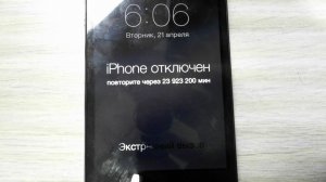 Разблокировка, прошивка любого устройства Apple. Прошивка Iphone, Ipad, Ipod