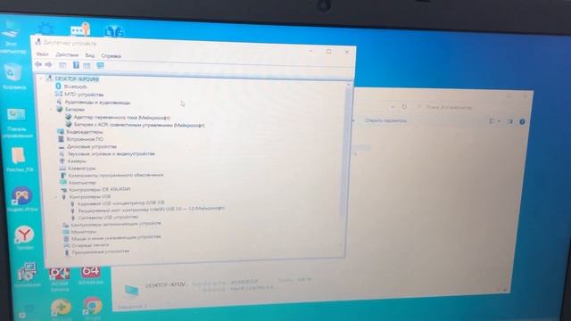 Acer смотреть онлайн