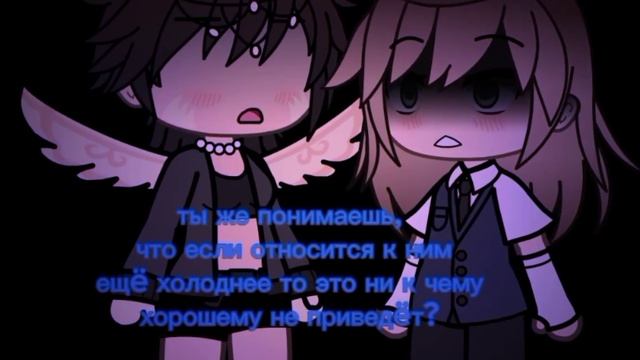 #gacha сон про мою давно ушедшую подругу.. смотреть онлайн