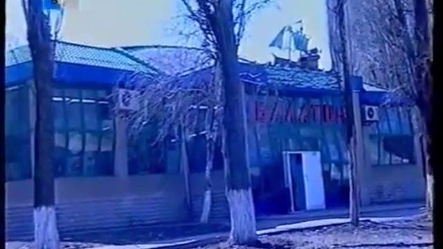 Волгодонск Петрашис и его банда часть 2 смотреть онлайн