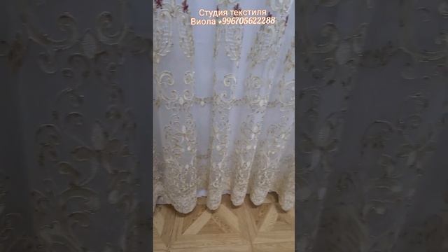 ТЮЛЬ 3 Д "СТЕЛЛА"!КОМПЛЕКТ ШТОР В КРАСНОМ ЦВЕТЕ С ТЮЛЕМ 3 Д!КРАСНЫЕ ШТОРЫ! смотреть онлайн