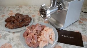 Домашние печеночные колбаски и мой новый помощник Мясорубка Wollmer M905 X-Power.
