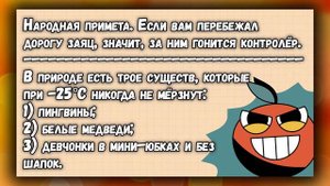 ? Мужик перепутал жену с любовницей ? Анекдоты онлайн ⚠ Короткие приколы ▶ Смех, юмор и позитив