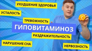 ЧТО ДЕЛАТЬ ЕСЛИ ПРОСНУЛСЯ И УЖЕ УСТАЛ