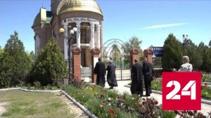 Бердянская епархия просит принять ее в состав РПЦ - Россия 24 