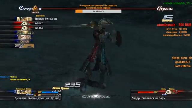 The Last Remnant Прохождение - прокачка - задротство =) Подпишись PLS! ♥ twitch.tv/HelpMe_TV смотреть онлайн