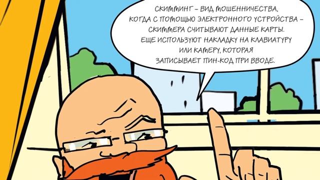 Одиннадцатая серия. "ЗОМБИ БАНКОМАТ"