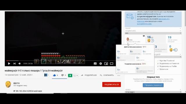 Мониторинг и оценка каналов #4. 4 ноября выходной смотреть онлайн
